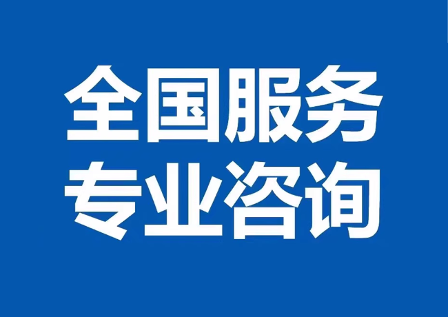 阜平封存公积金代提