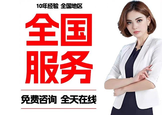 阜平在职公积金代提